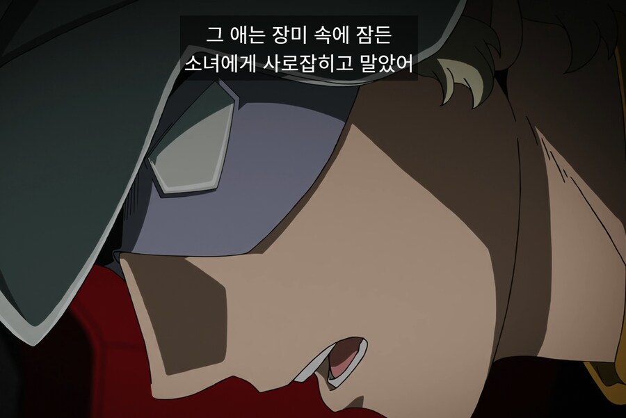 건담)슈우지는 그 인물 맞네 (스포)_5.png
