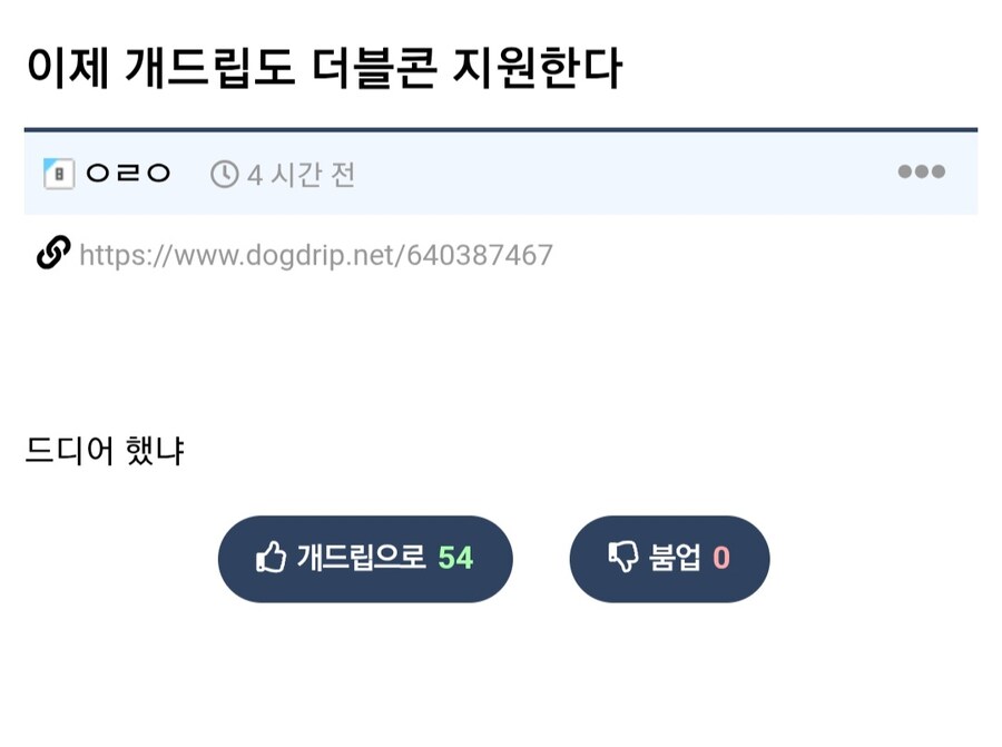 루리웹도 이런거 해줘_1.jpg