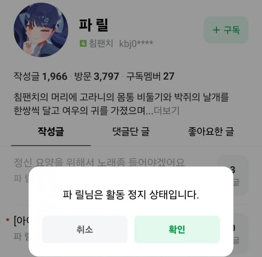 ㅇㅇㄱ) 카페 소신발언좌 완전..._1.webp