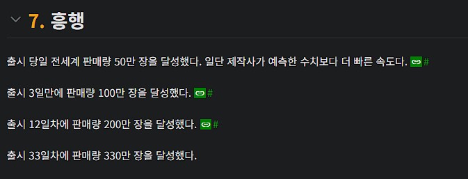 33원정대) 스포) 혹시 현실 세상도...?_1.png
