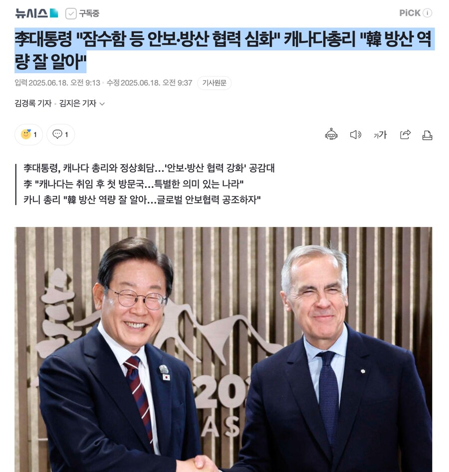 (주)한일E.N.G 이미지