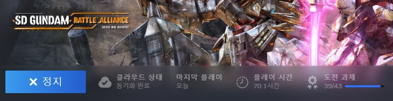 다들 건담 이야기 하니까 오랜만에 땡기네_1.png