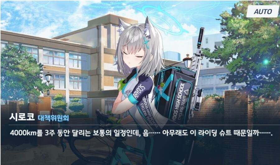 블루아카) 여친이 라로코_2.jpg