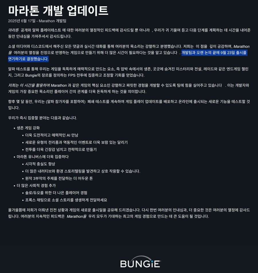 플스 마라톤 사망했다고????_1.jpg