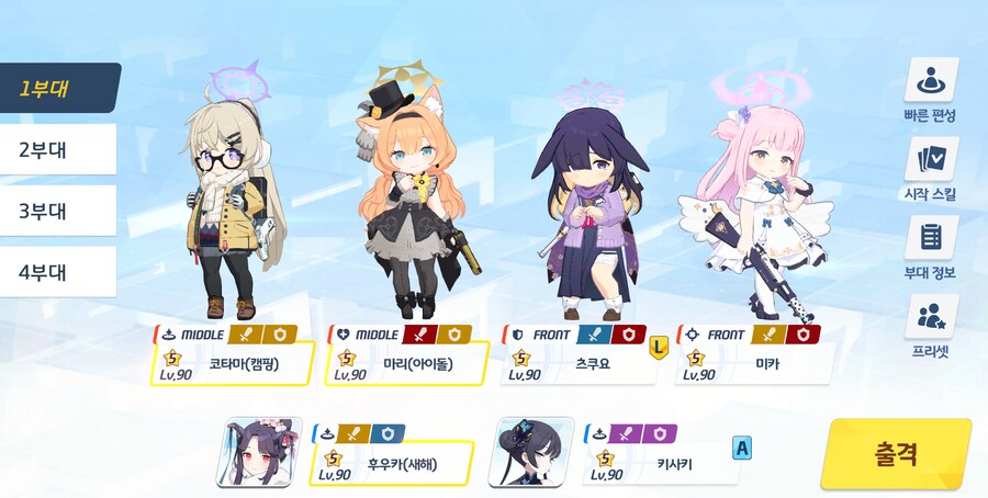 블루아카) 진짜 인플레 오졌다리_2.png