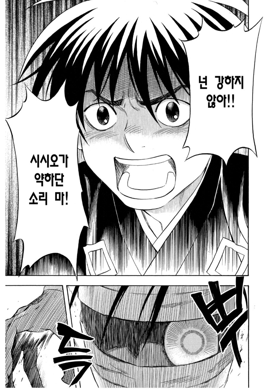 소년만화에서 잘 보이는 주인공상_11.jpg