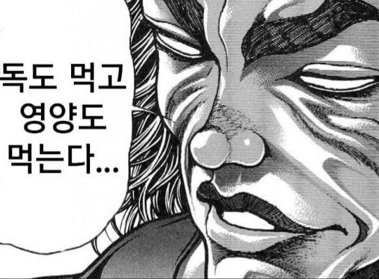 바키) 우익 논란_1.jpg