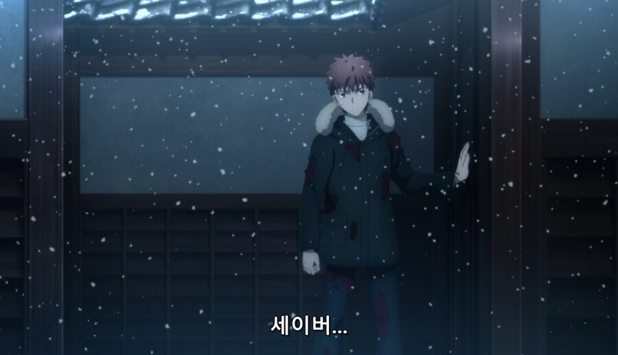 페이트)사쿠라: 씨/발 내가 히로인이라고_4.png