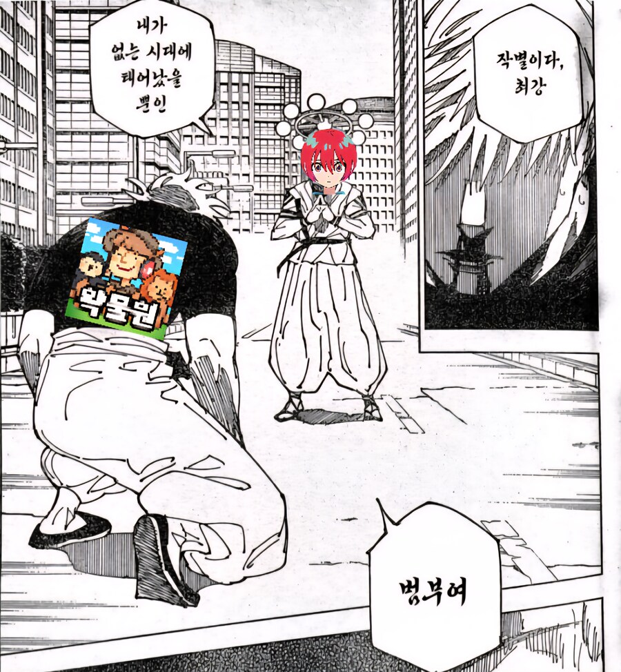 유게 베스트 상황_1.jpg