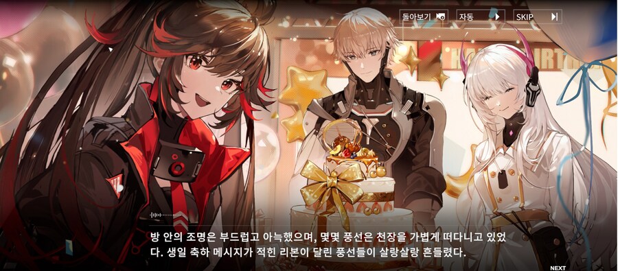 붕괴,스타레일,원신,젠레스,퍼니싱) 오 - 치트키 데이_10.jpg