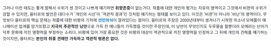 ㅇㅇㄱ)따까리들도 경화수월 깨지는중_3.png
