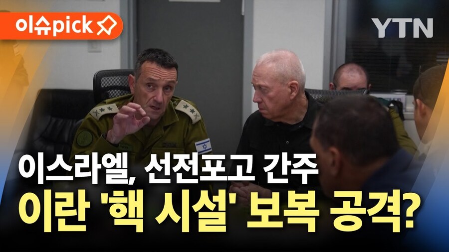 이란은 비민주국가다 자국민학살한다하면서 폭격옹호하는 애들 특_5.jpg