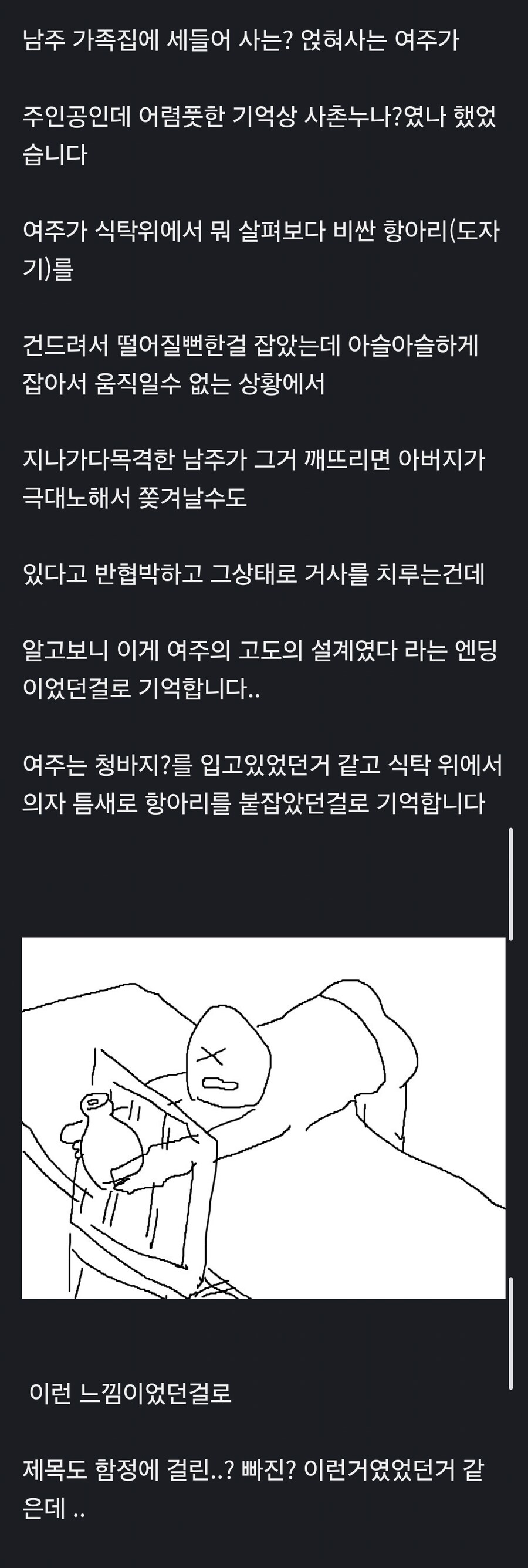 쩡 찾는 성유게이의 그림판 역작_1.jpg