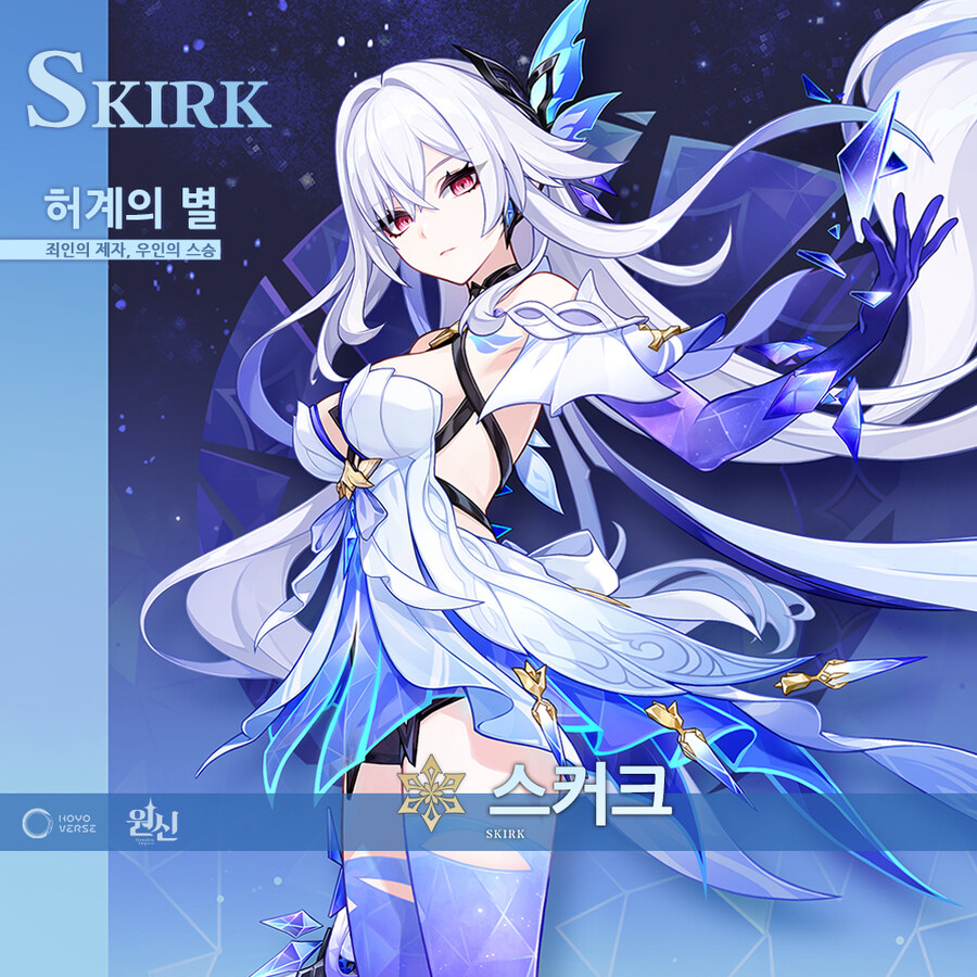 붕괴,스타레일,원신,젠레스,퍼니싱) 오 - 치트키 데이_7.jpg