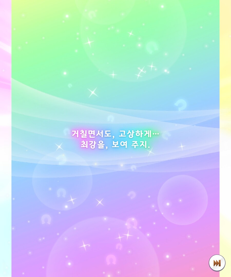 [말딸] 그래 이거면 된거야_1.jpg