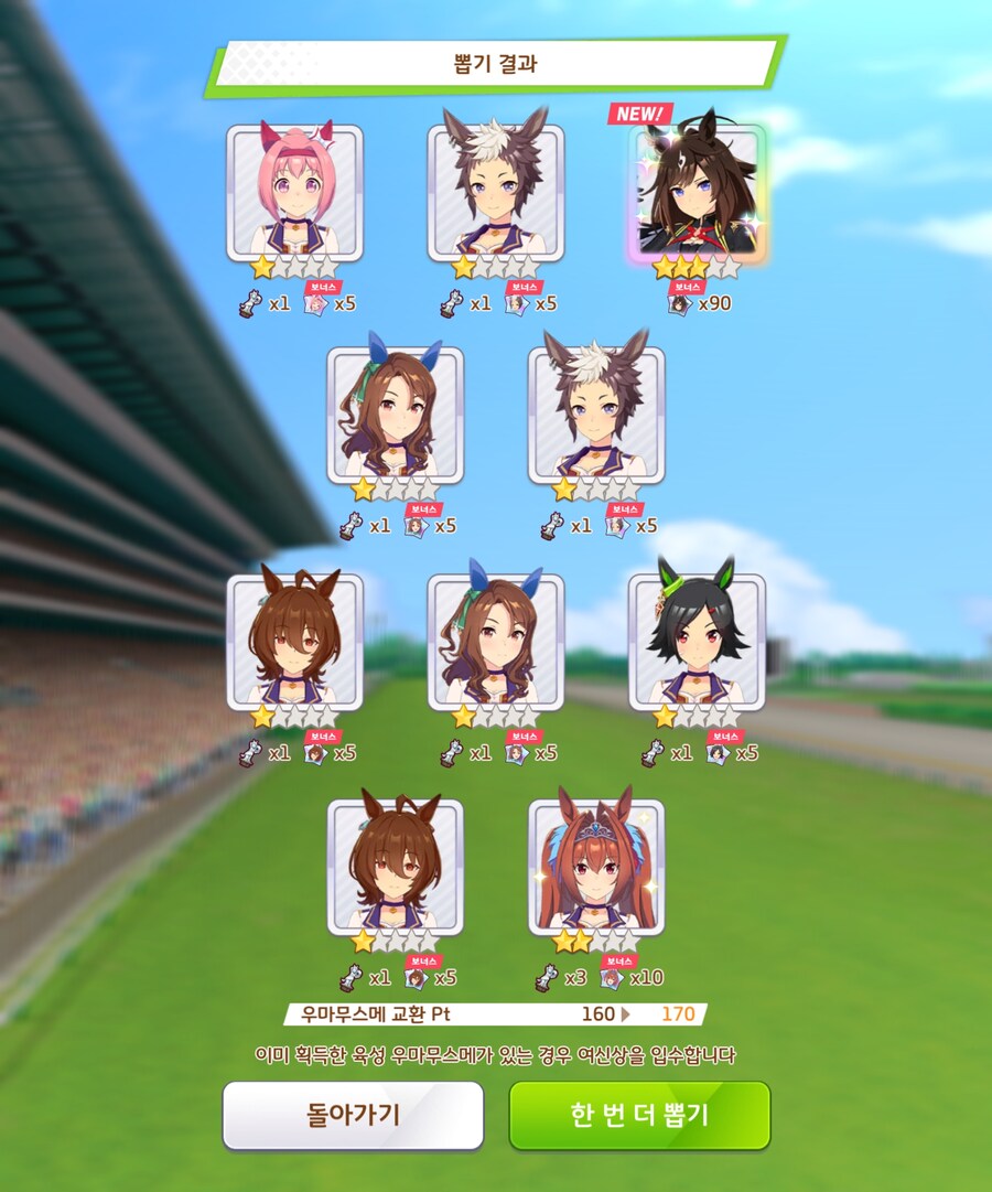 [말딸] 그래 이거면 된거야_3.jpg