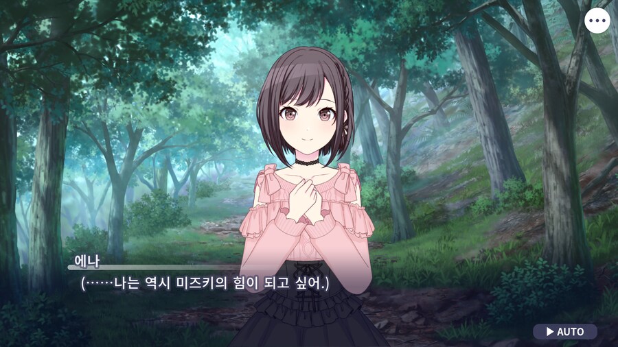 프로세카)25 스토리 정주행 중 감상.jpg_4.png