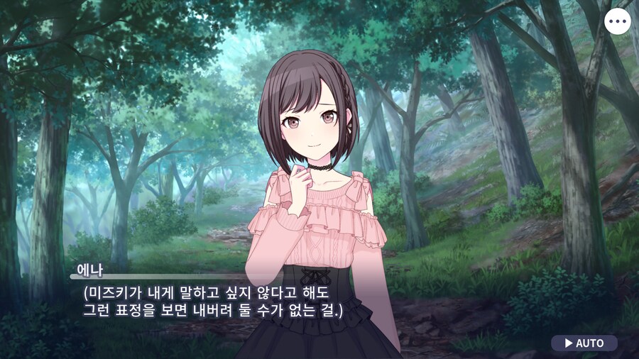 프로세카)25 스토리 정주행 중 감상.jpg_5.png