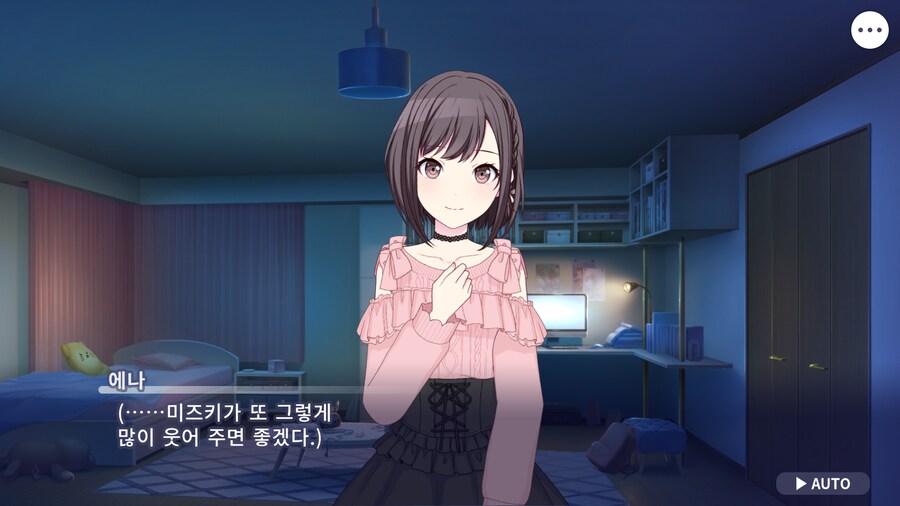 프로세카)25 스토리 정주행 중 감상.jpg_11.png