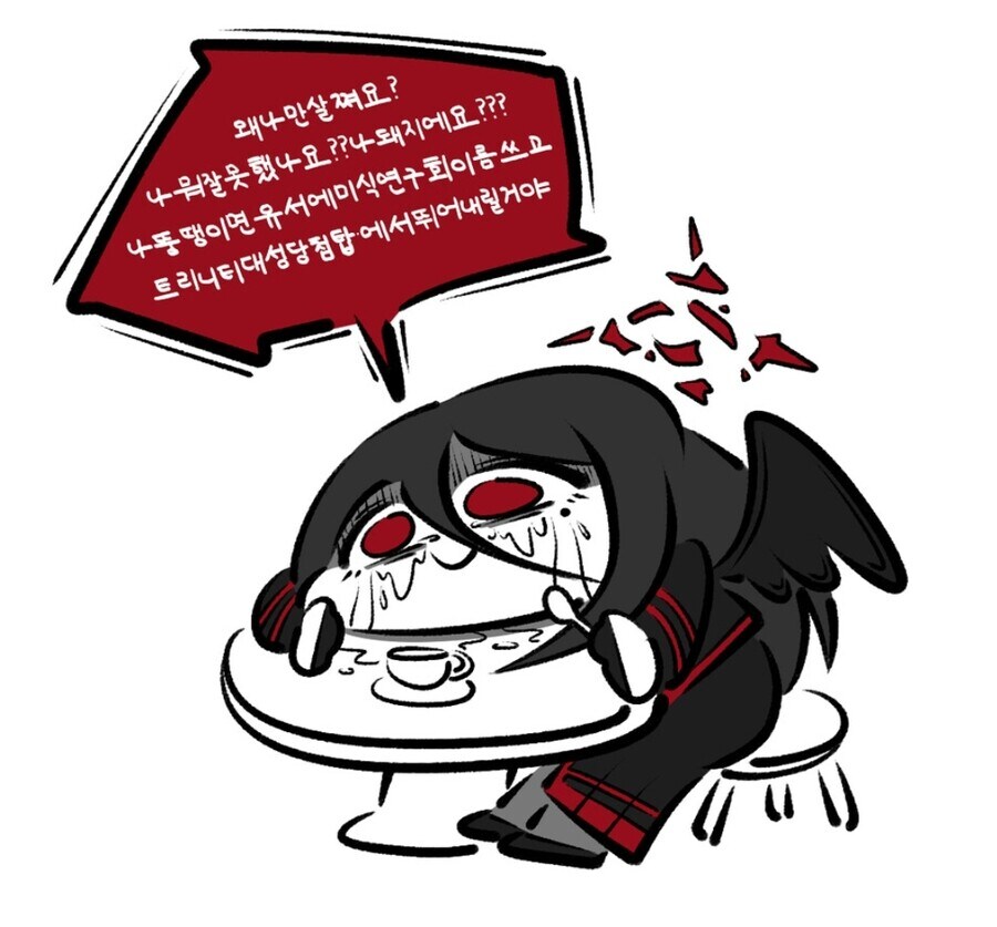 블루아카) 하네카와 하슴이의 절망_1.jpg