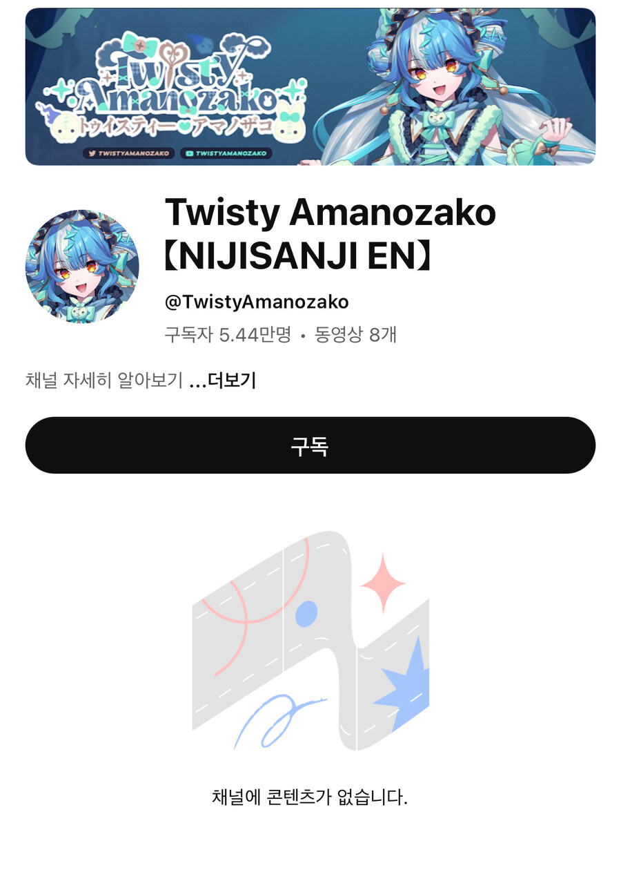 버튜버) 니지EN은 또 폭풍전야네_1.jpg