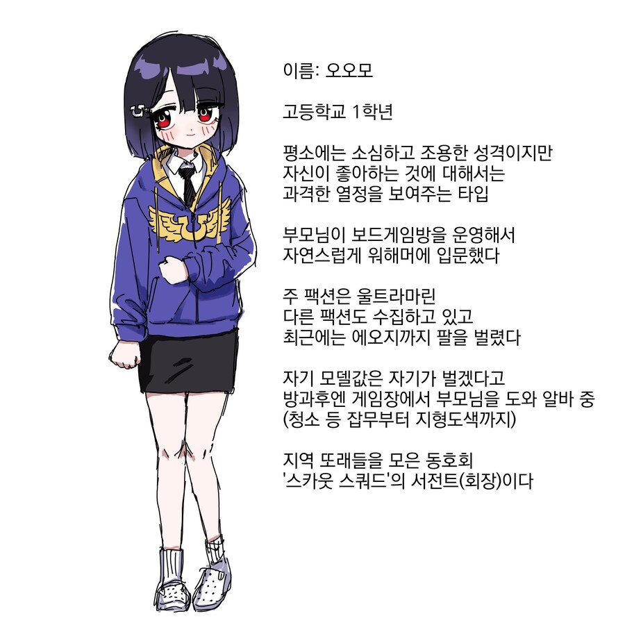 워해머) 뉴들박하는 워해머 소녀.manwha_3.jpg
