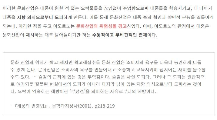 뭐 페미겜 일베겜 하지만 사실 그걸 인지한다면 안해야 하는데_1.jpg
