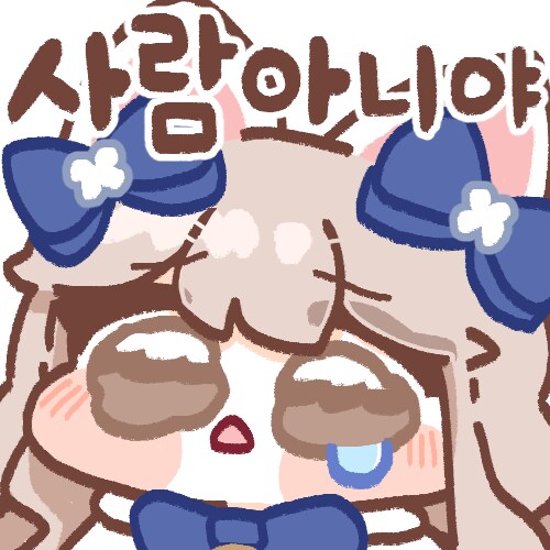 ㅇㅇㄱ) 맵 긴빠이도 찔렸는지_5.png