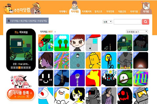 ㅇㅇㄱ) 왁타버스게임즈 건은 유야무야 넘어갈 수가 없음_1.jpg