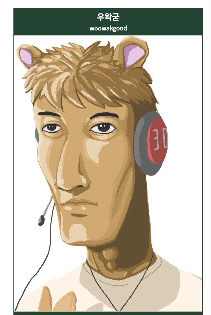 우왁굳 떡밥은 인터넷 찻잔 속에서만 블탐.jpg_1.jpg