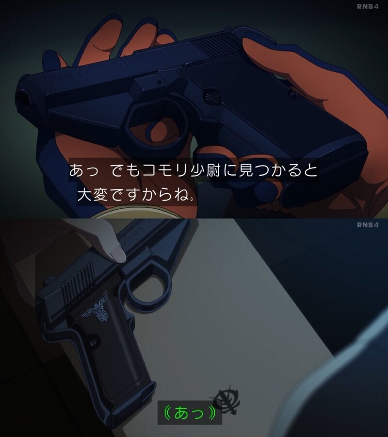 건담) 근데 결국 이번화에 그건 안나왔네_1.jpg