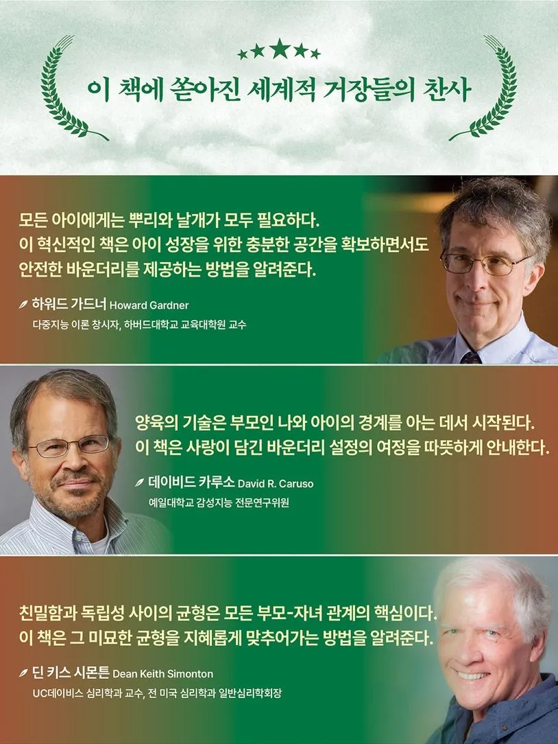 허위 이력의 아동심리학 스타 강사이자 작가 최근 근황_1.webp