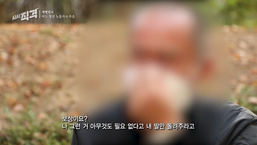 기계 끼임 사망 사고 23살 여성 유족에게 빵 보냈다는 SPC_15.jpg