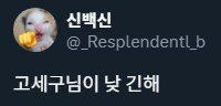 ㅇㅇㄱ)맞춤법의 중요성.jpg_2.png