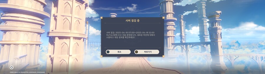 원신)아~~ 진짜!!!!_1.png
