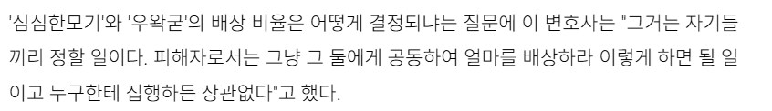 ㅇㅇㄱ) 자. 너희들은 공범이야... 킹치만...._2.png