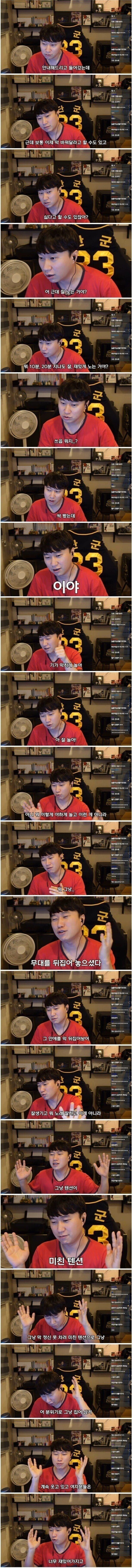 노래방 남자 도우미썰_3.jpg