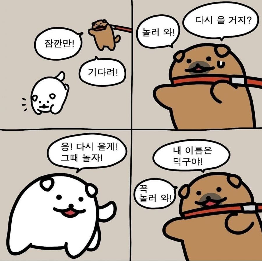 엄마 찾아주는 이야기.manhwa_8.jpg