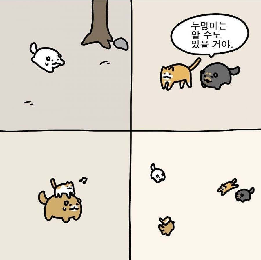 엄마 찾아주는 이야기.manhwa_10.jpg