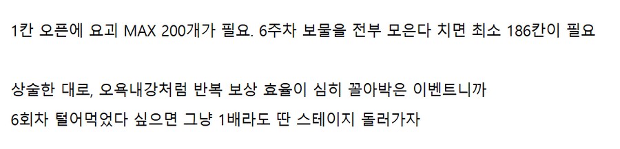 블루아카) 이 경우면 어떻게 해야하는게 좋아?_1.png