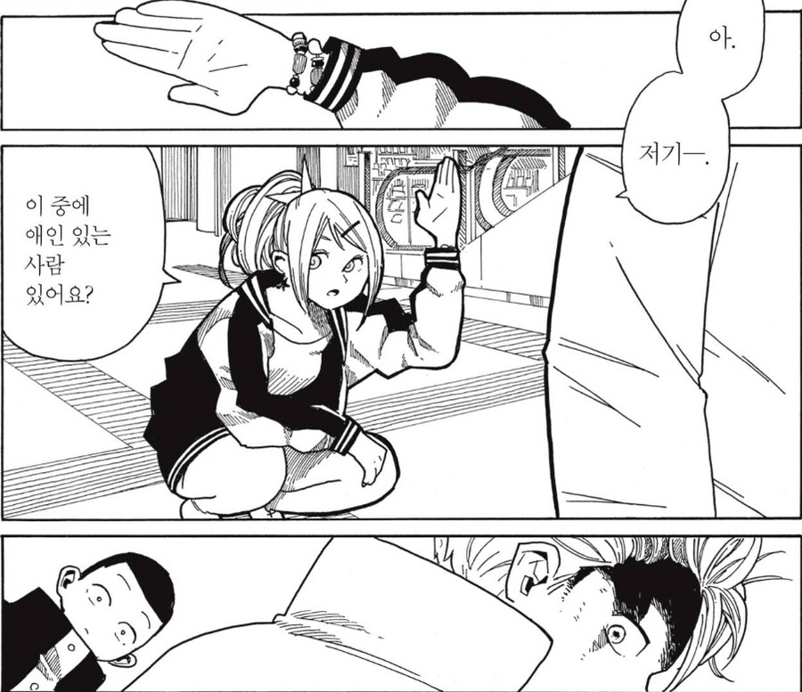 좀비가 창궐하는 세계관에서 중요한 사항.manhwa_2.jpg
