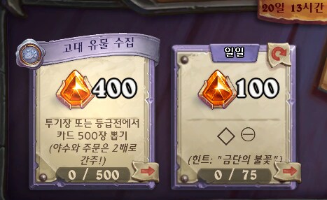 하스)이거 무슨 퀘스트지_1.png