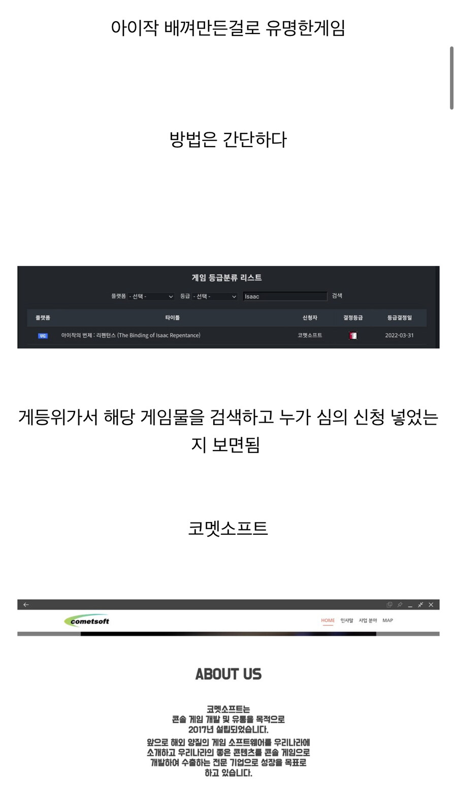 ㅇㅇㄱ) 현재 무단 사용 복제 , 영리활동으로 제대로 터진 ㅇㅇㄱ 팬게임_8.jpg