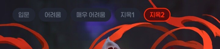 마비m) 웃긴 건 뜬금없이 지옥 추가만 안했으면 욕 안먹었을 거라는 거임_2.jpg