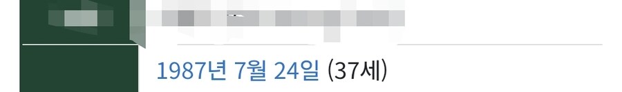 ㅇㅇㄱ)이 사회생활 안해본거 처럼 행동하는 이유_1.jpg