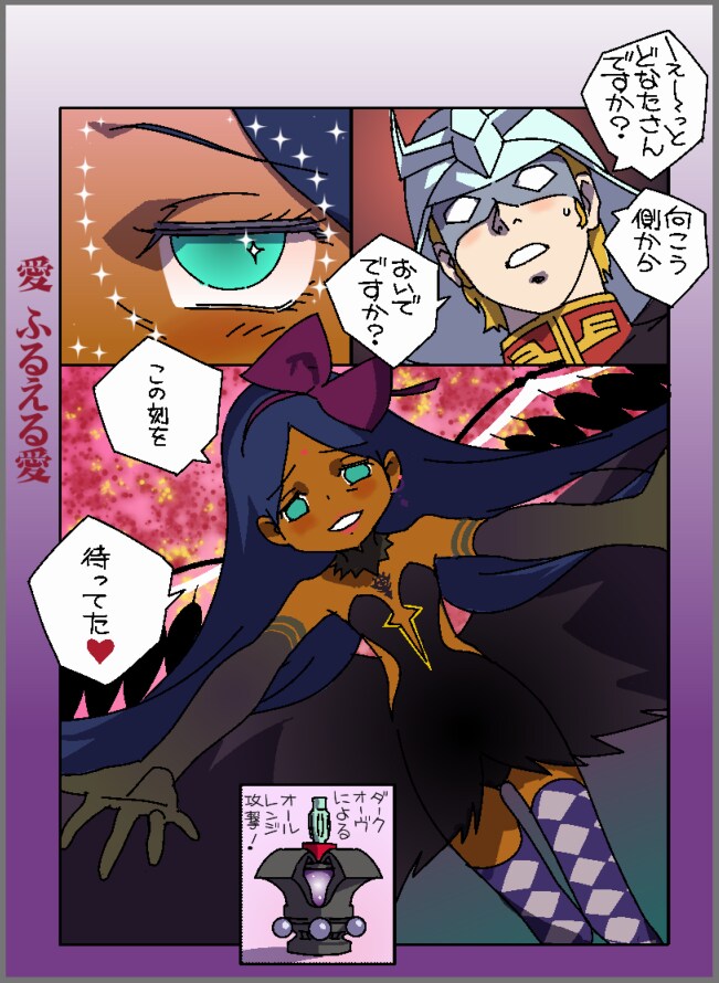 건담)개인적으로 생각하는 지쿠악스 엔딩안 B_5.png
