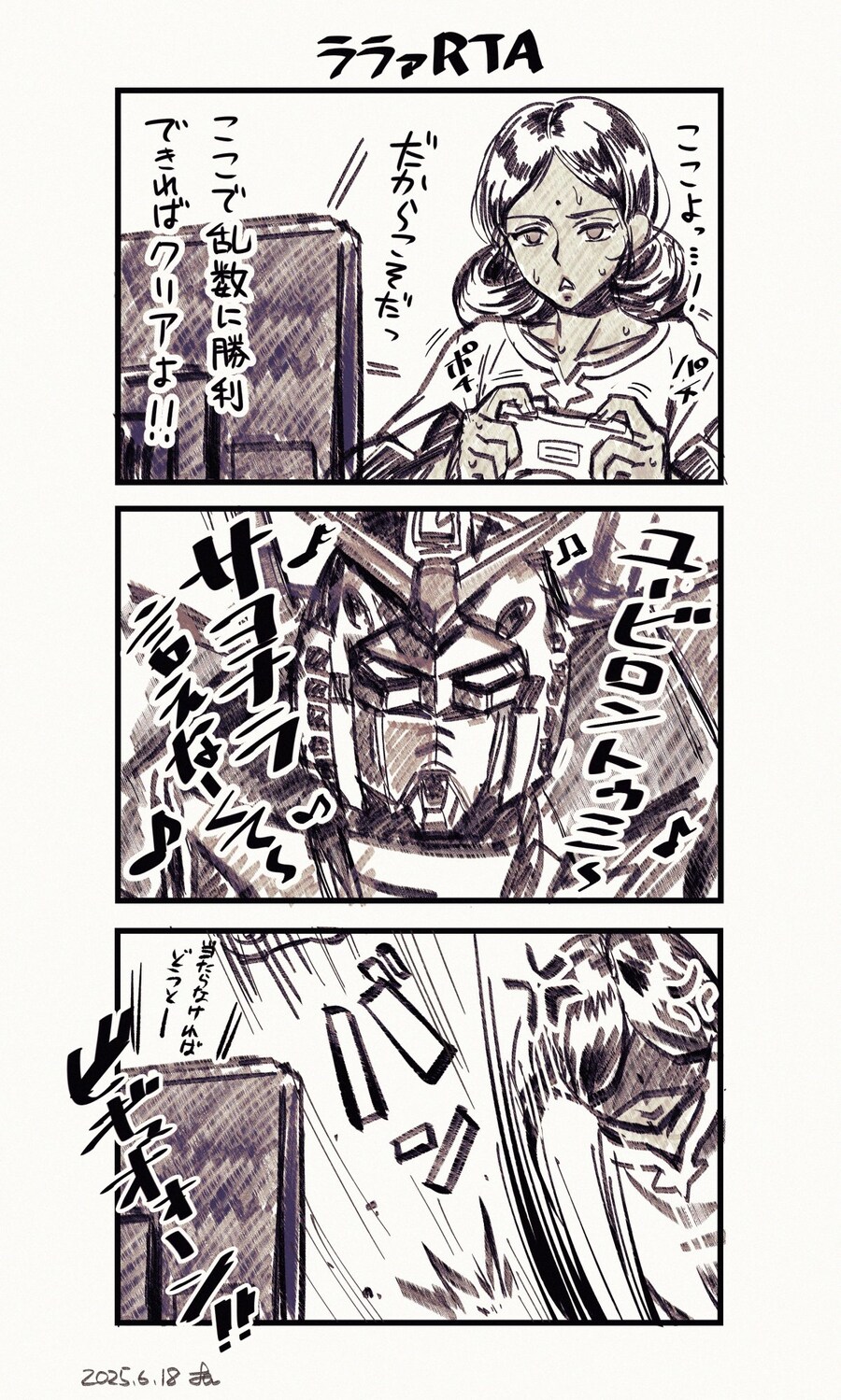 건담) 그니까 결론이_1.jpg