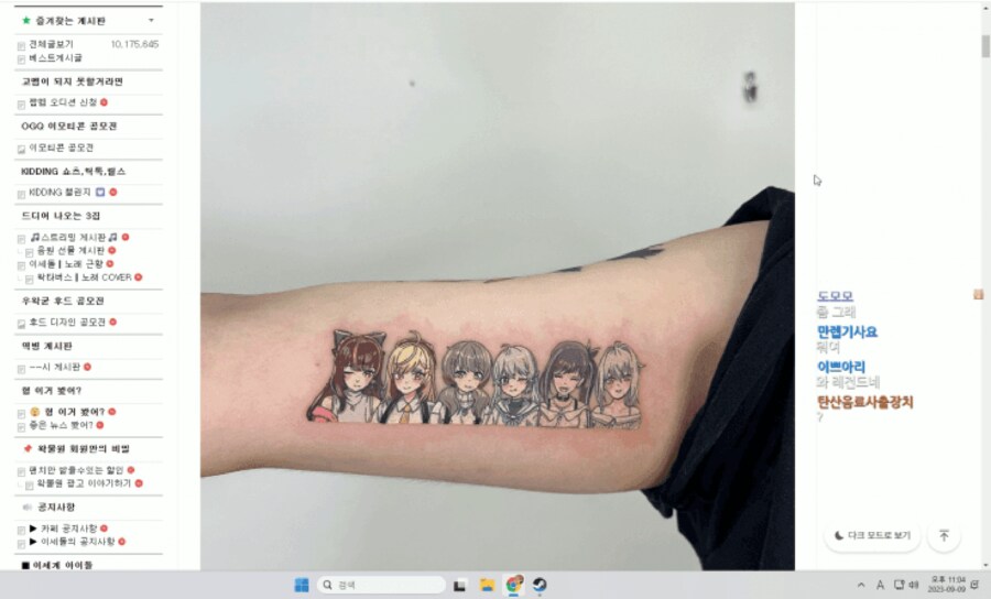 ㅇㅇㄱ) 아빠~아빠 팔에는 왜 여자애들이 있어~~??.jpg_1.png