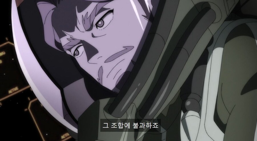 건담/스포) 수염맨이 알려주는 올 레인지 공격_5.jpg