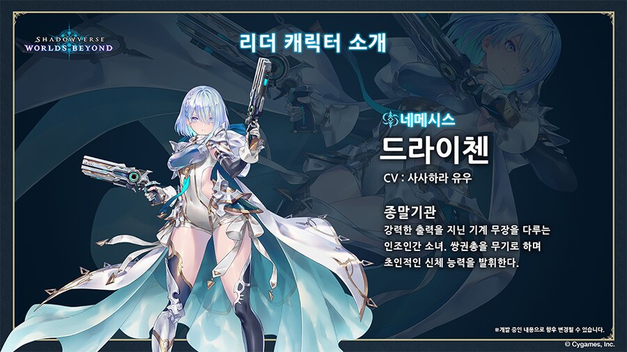 섀버 신작이랑 카트 섭종은_1.png